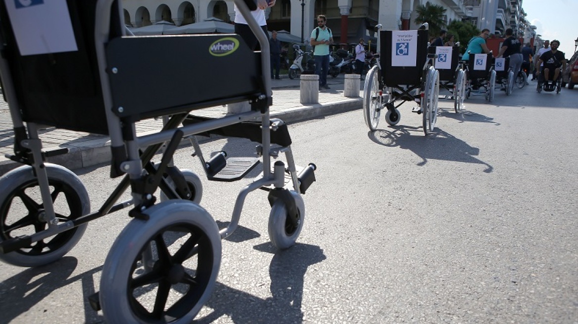 Πανελλαδική έρευνα για την ανίχνευση στάσεων και αντιλήψεων απέναντι στην αναπηρία