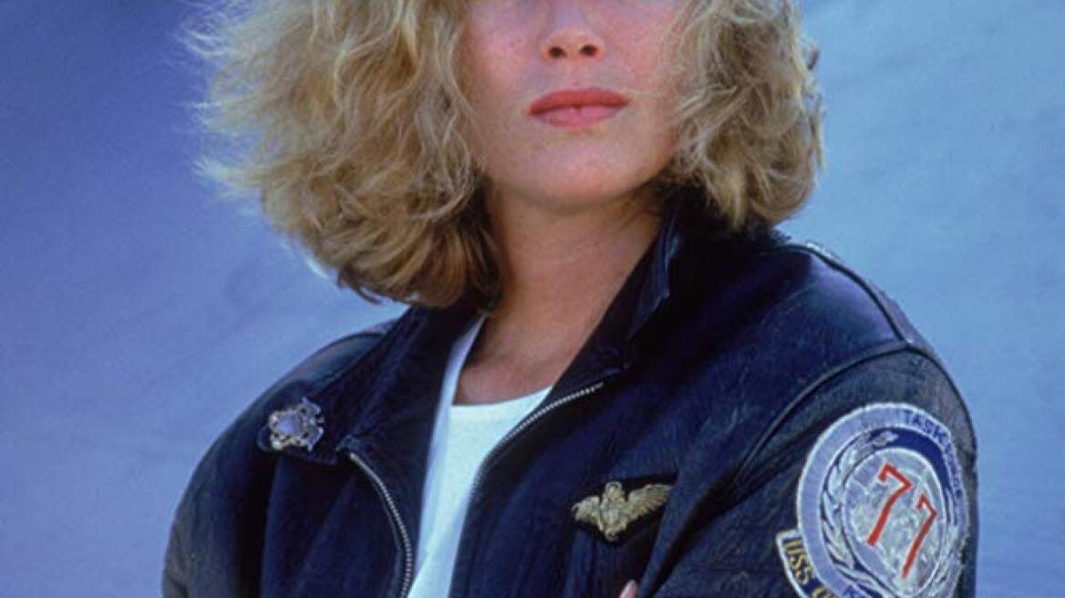 Πως είναι σήμερα η Kelly MacGillis η πρωταγωνίστρια του Top Gun; 