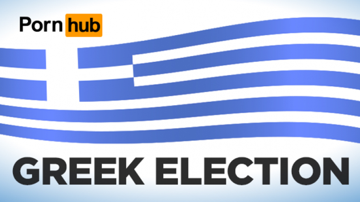 Οι Έλληνες στις εκλογές έβλεπαν PornHub: Οι μερακλήδες του «smoking» και η αναζήτηση «Εύοσμος» 
