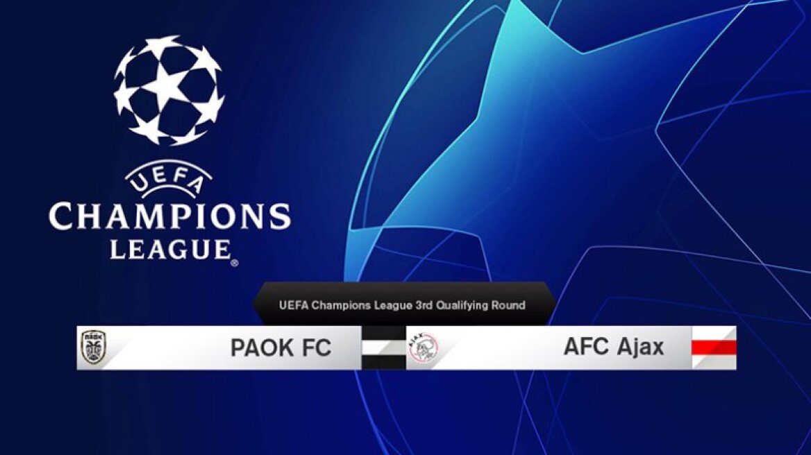 Champions League: Η λίστα του ΠΑΟΚ για τα ματς με Άγιαξ