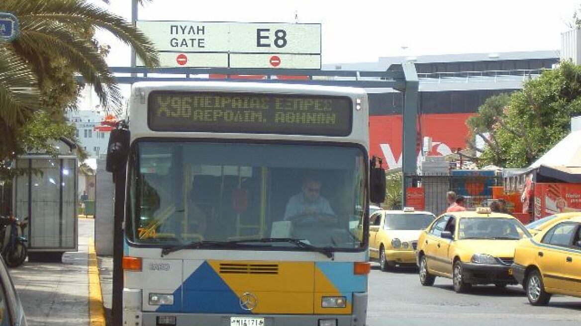 Σοκ στο λεωφορείο X96: Επιδειξίας αυνανίστηκε μπροστά σε κοπέλες και συνελήφθη στο αεροδρόμιο