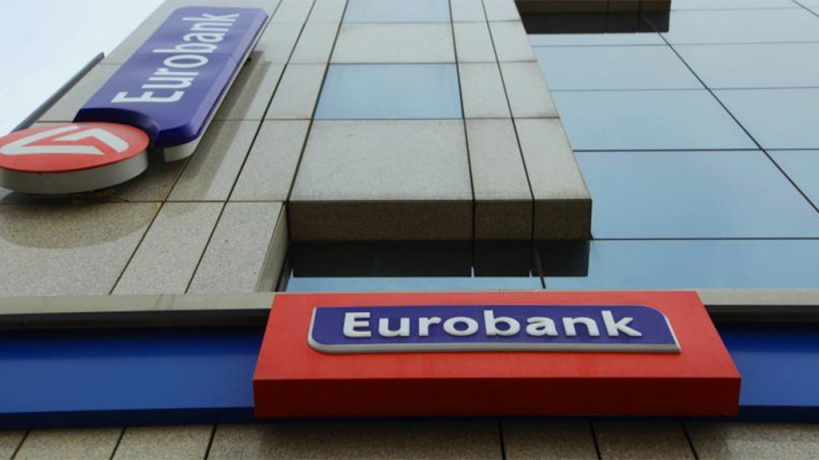 Eurobank: Πουλά 950 ακίνητα αξίας 110 εκατ. ευρώ