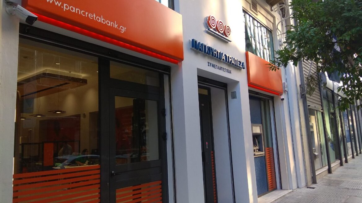 Παγκρήτια Τράπεζα: Νέο κατάστημα στο κέντρο της Θεσσαλονίκης