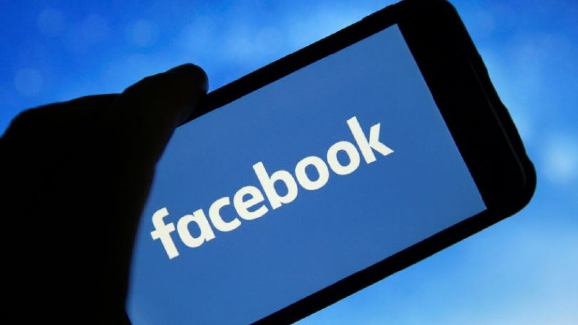 Το Facebook αλλάζει χρώμα