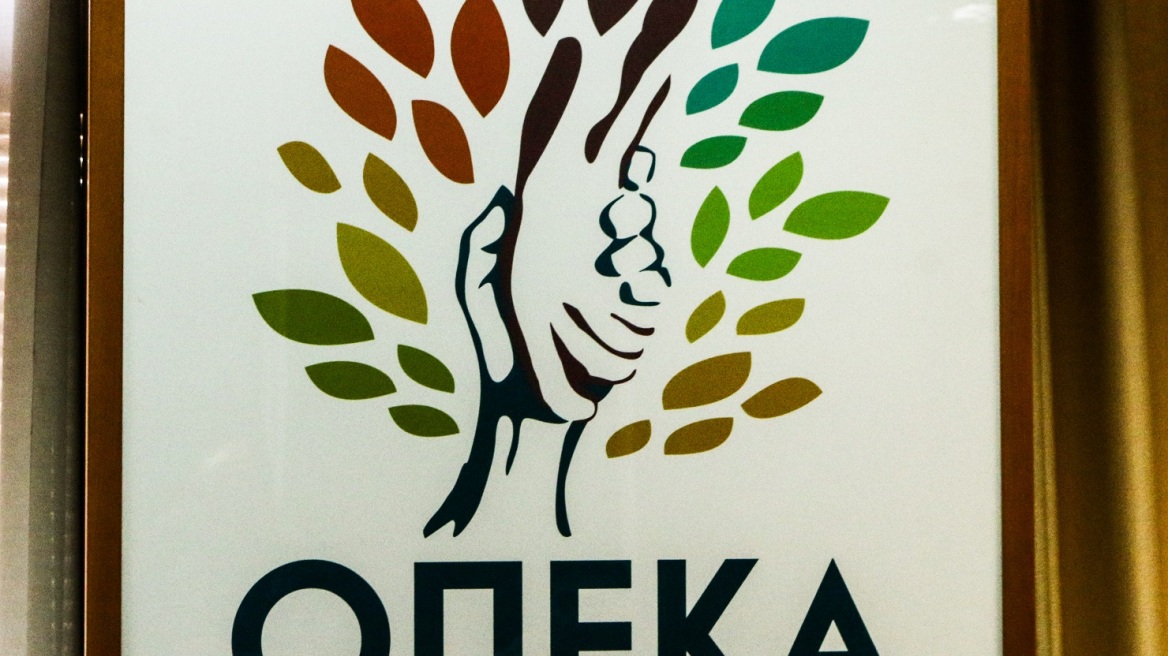 ΟΠΕΚΑ: Προχωρά στην καταβολή επιδομάτων, συντάξεων και παροχών των προνοιακών προγραμμάτων