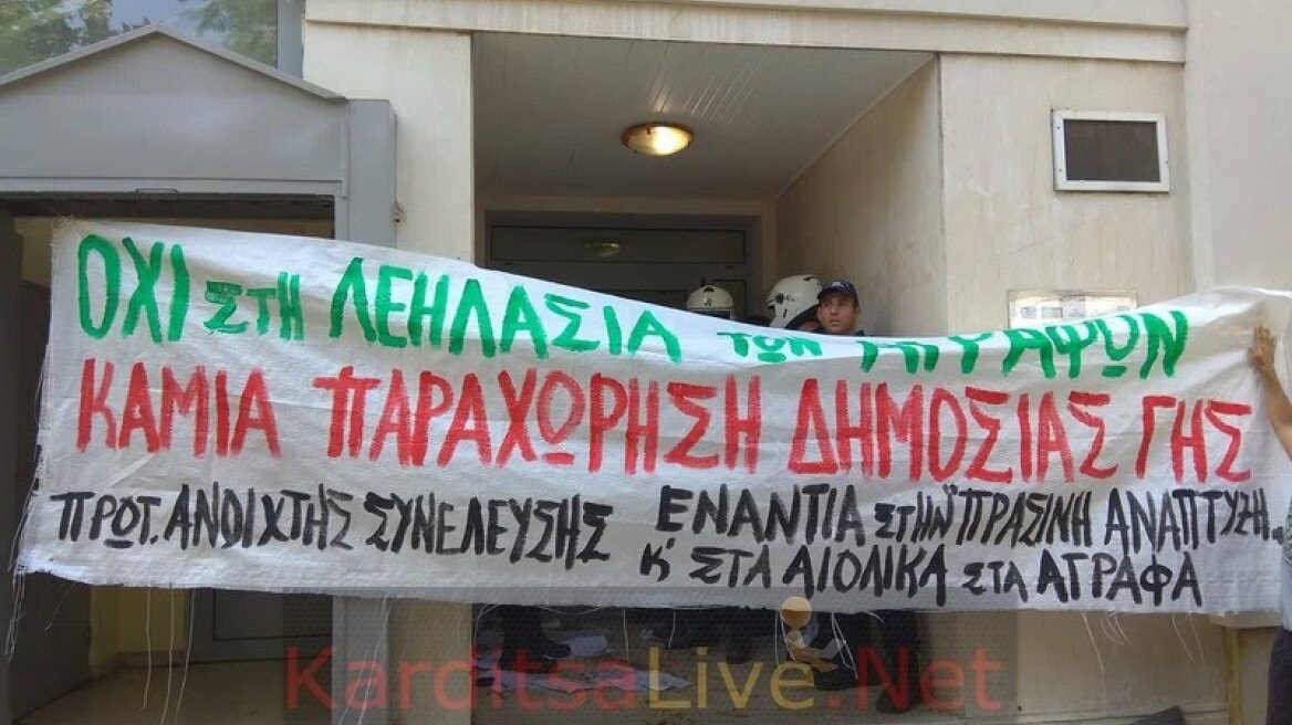 Ένταση στο Δημαρχείο Καρδίτσας - Κατά της δημιουργίας αιολικών πάρκων οι πολίτες