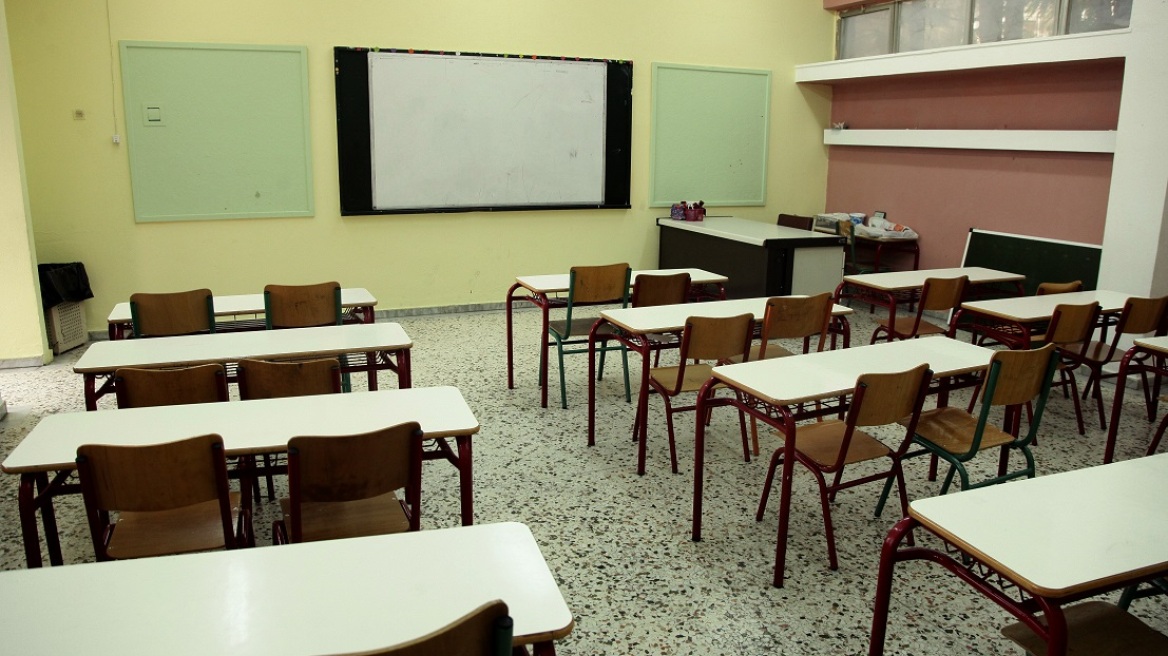 Από Σεπτέμβριο η αξιολόγηση σχολικών μονάδων