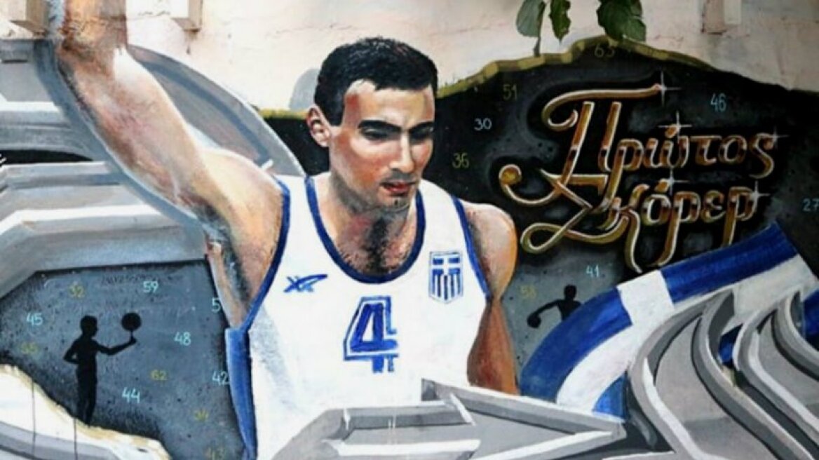 Το γκράφιτι του Νίκου Γκάλη... τελειοποιήθηκε!