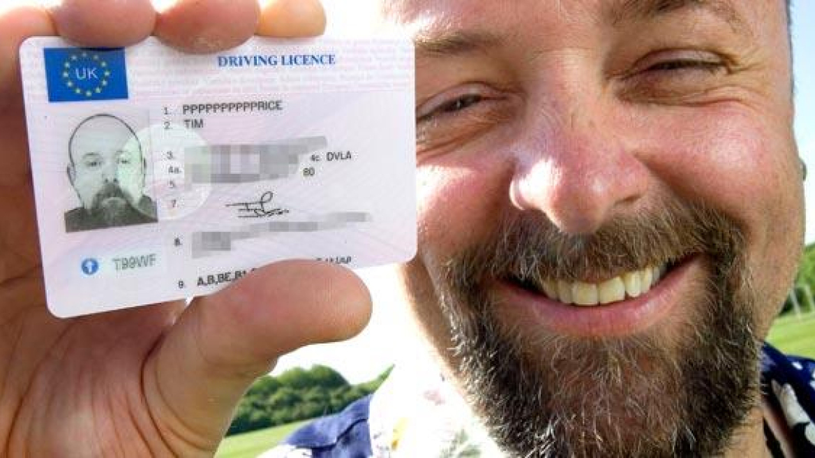 Άνθρωποι που άλλαξαν το όνομά τους για τους πιο παράξενους λόγους