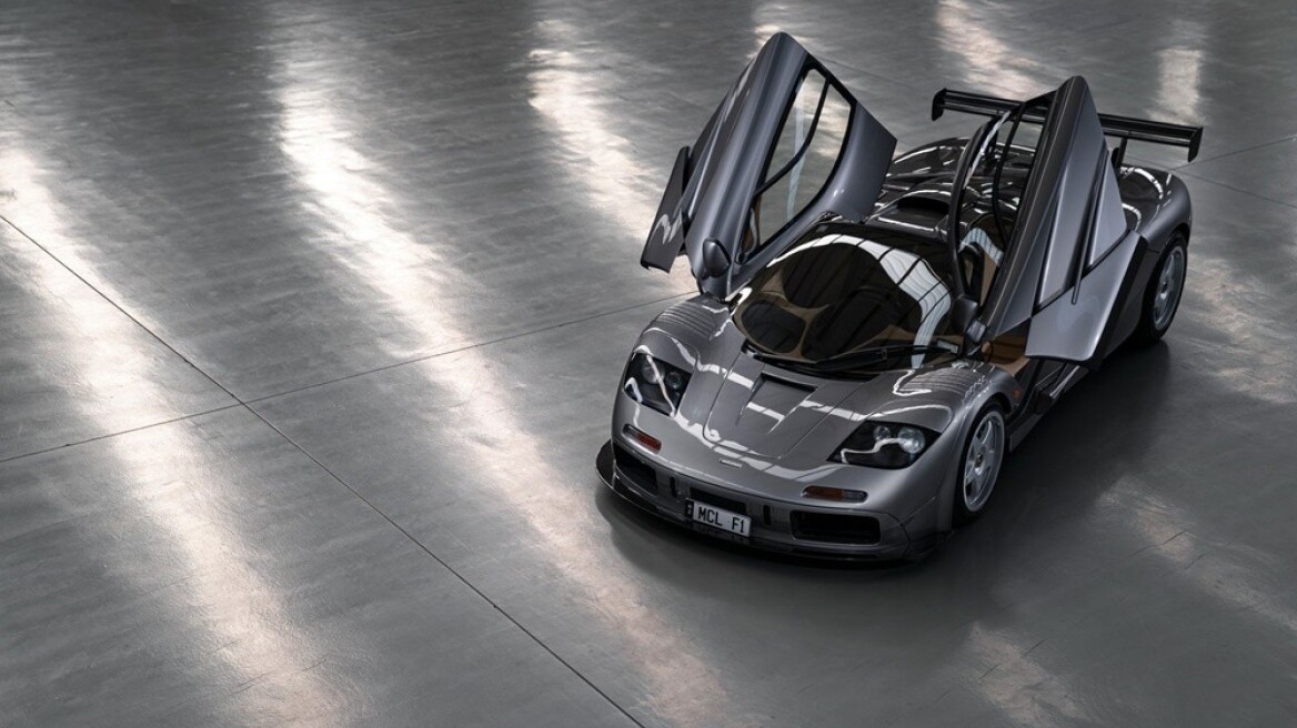 Αυτή είναι η McLaren των 20 εκατομμυρίων δολαρίων