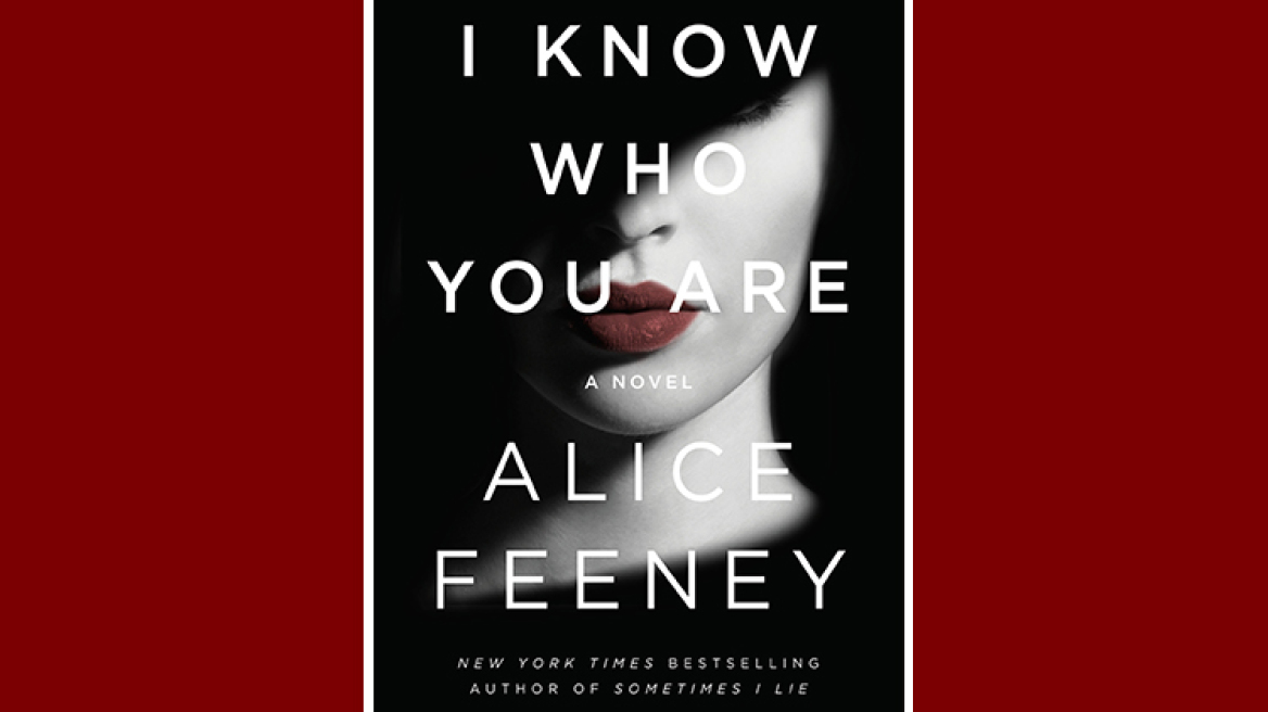 «Ξέρω Ποια Είσαι»: Το πιο ανατρεπτικό ψυχολογικό θρίλερ της χρονιάς