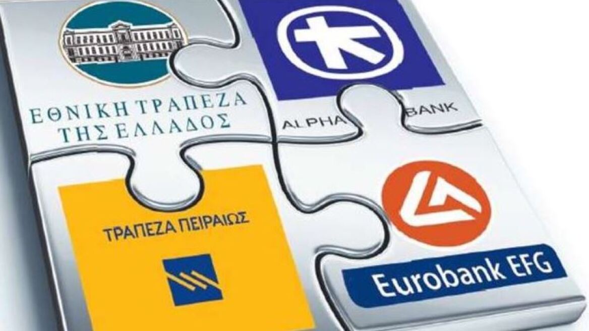 Νέα προγράμματα εθελουσίας εξόδου στις τράπεζες