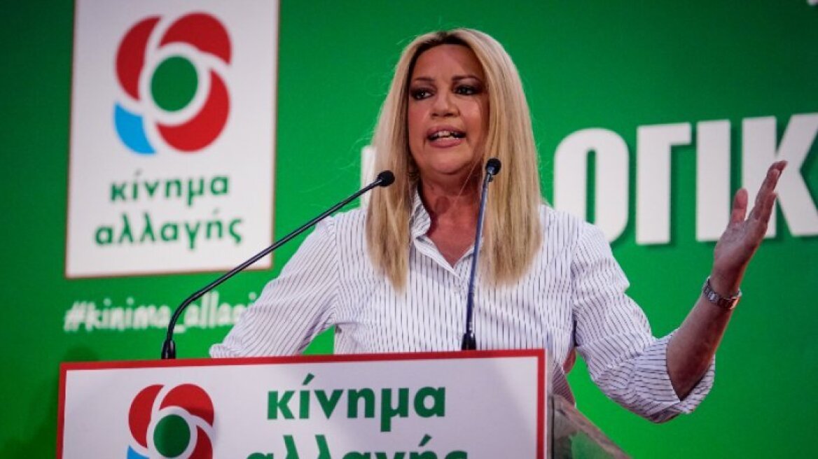 Γεννηματά: Τέλος τα υποκατάστατα – Κάθε μέρα που περνάει είμαστε πιο δυνατοί 