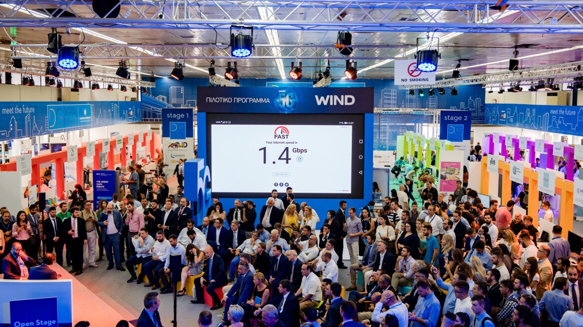 84η ΔΕΘ: Η Θεσσαλονίκη κινείται σε ταχύτητα 5G