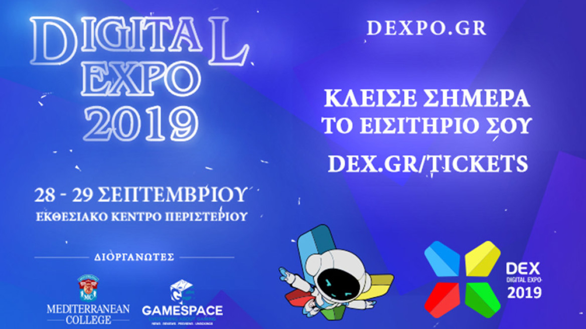 Find your Success in Digital Expo!