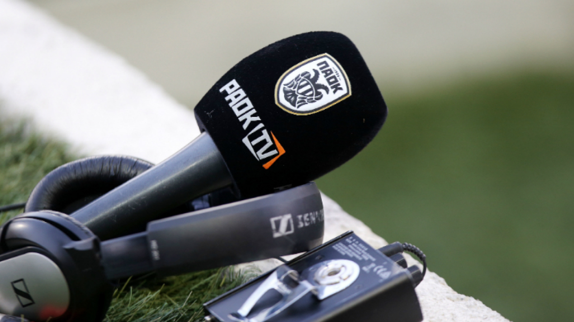 ΠΑΟΚ: Στο PAOK TV για όλη τη σεζόν ο «Δικέφαλος»!