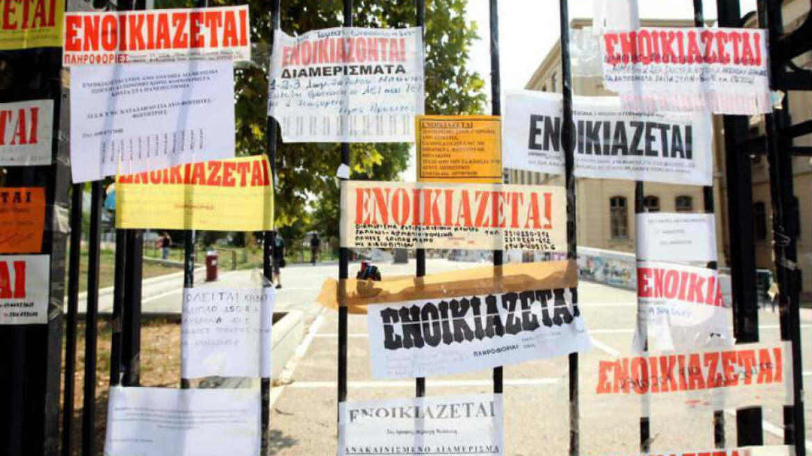 Αυξήθηκαν τα ενοίκια σε έξι ελληνικές «φοιτητουπόλεις»