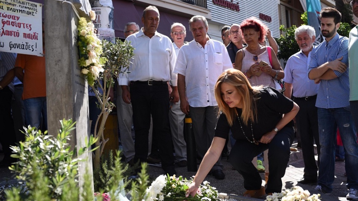 Γεννηματά για Φύσσα: Έξι χρόνια πέρασαν και οι δολοφόνοι δεν έχουν καταδικαστεί 