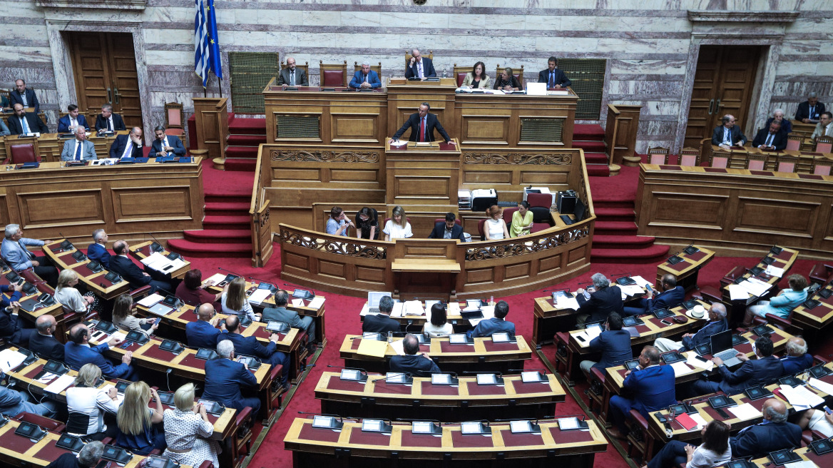 Τη Δευτέρα τα πόθεν έσχες βουλευτών των τελευταίων τριών ετών