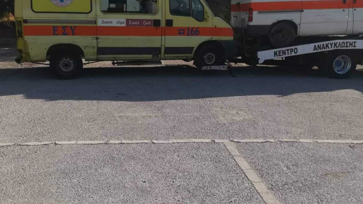 Απομακρύνουν τα παροπλισμένα ασθενοφόρα του ΕΚΑΒ