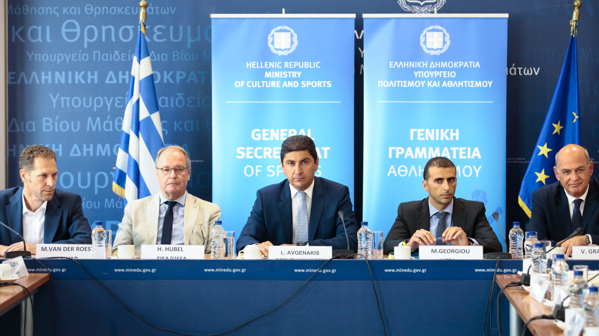 Αυγενάκης: Το VAR θα φέρει αποτελέσματα αν λειτουργήσει σωστά