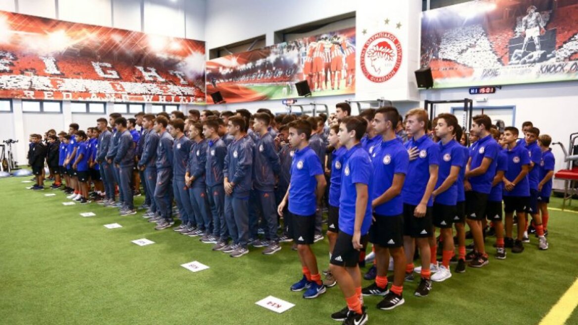 Ολυμπιακός: 37 νέοι παίκτες στην Ακαδημία