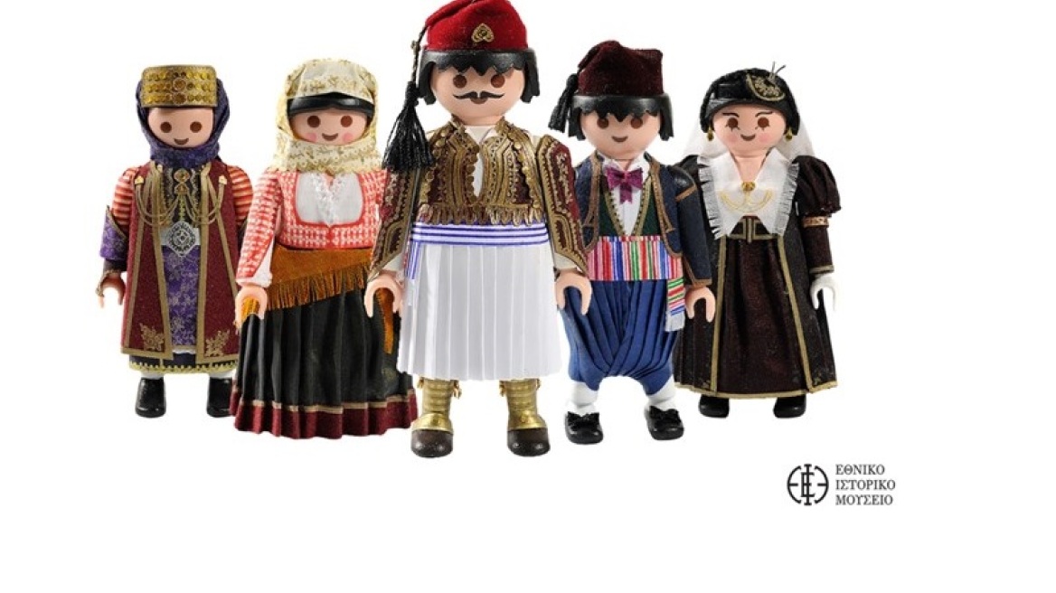 Το 1821 με… Playmobil 