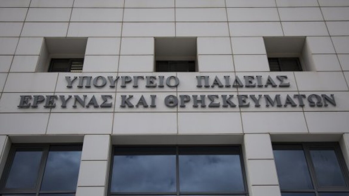 Προσλήψεις 2.372 αναπληρωτών και 3.015 εκπαιδευτικών ειδικοτήτων από το υπουργείο Παιδείας