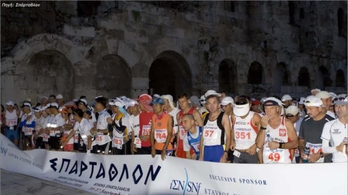 Σπάρταθλον: Σε ζωντανή μετάδοση η τελετή λήξης 