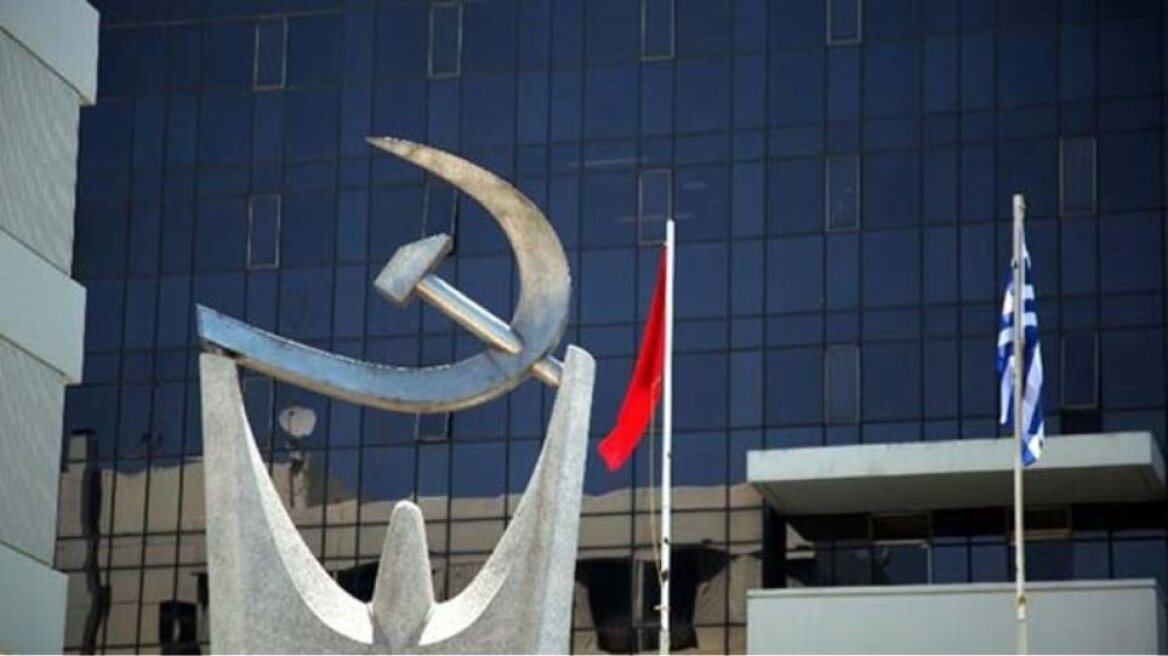 ΚΚΕ: Τα επεισόδια στη Μόρια είναι μια ακόμη τραγική συνέπεια της βαρβαρότητας