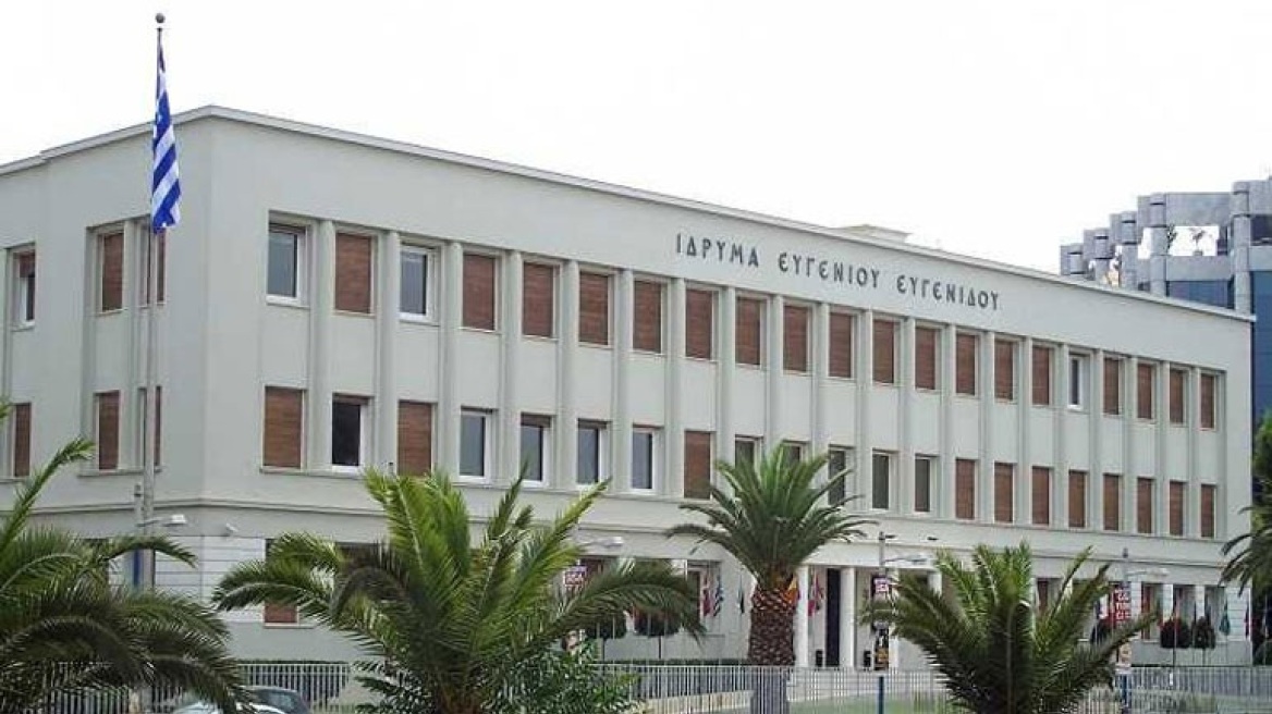  Ίδρυμα Ευγενίδου: Διαγωνισμός φωτογραφίας με θέμα τη ναυτιλία