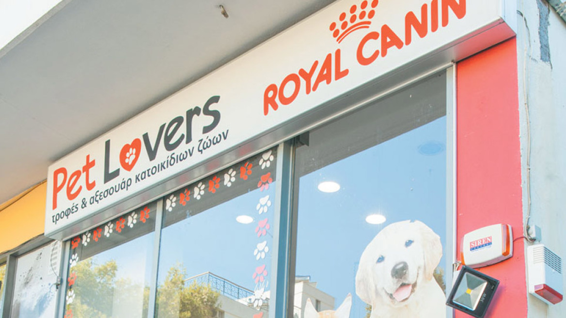 Χρήσιμες συμβουλές για φιλόζωους