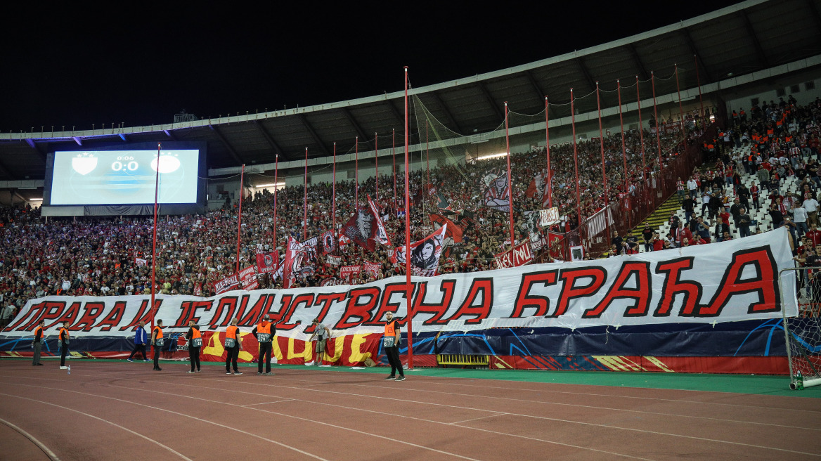 Ερυθρός Αστέρας - Ολυμπιακός: «Είσαι στο μυαλό κάτι μαγικό» στο Μαρακανά