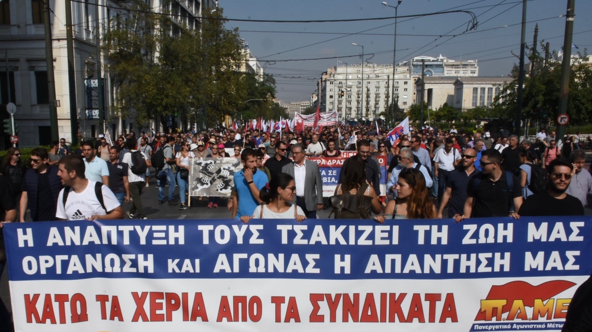 Απεργία: Έκλεισε το κέντρο της Αθήνας από τις συγκεντρώσεις που ολοκληρώθηκαν
