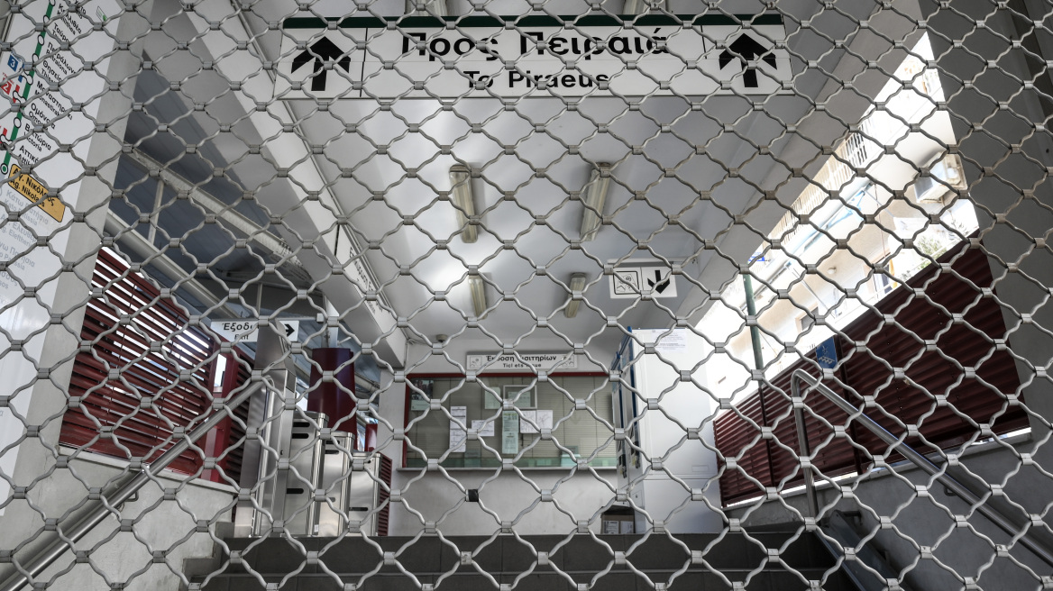 Νέα στάση εργασίας σε Μετρό, Ηλεκτρικό, Τραμ - 24ωρη απεργία στα τρένα του ΟΣΕ