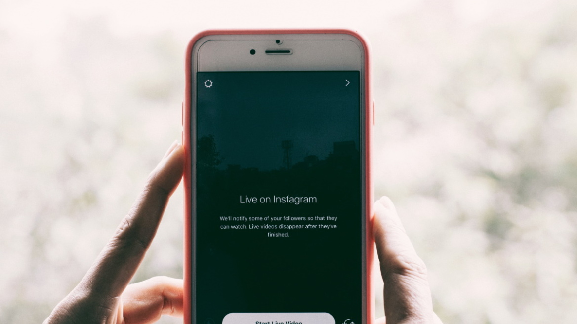 Ειλικρίνεια στα χρόνια του Instagram