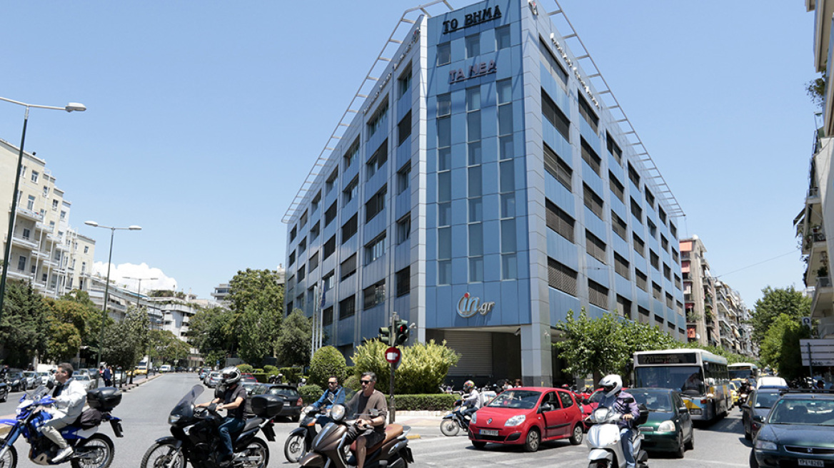 Ξανά στο «σφυρί» για €22 εκατ. τα πρώην γραφεία του ΔΟΛ