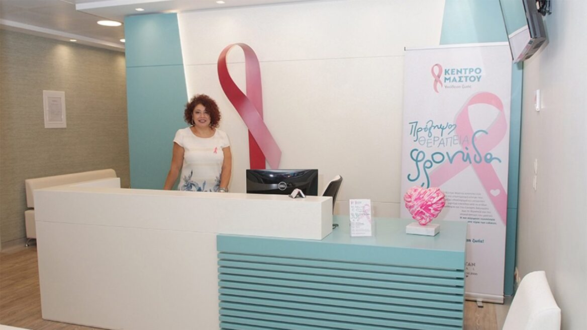 Metropolitan General: Σύγχρονη και ολιστική φροντίδα προσφέρει το Κέντρο Μαστού