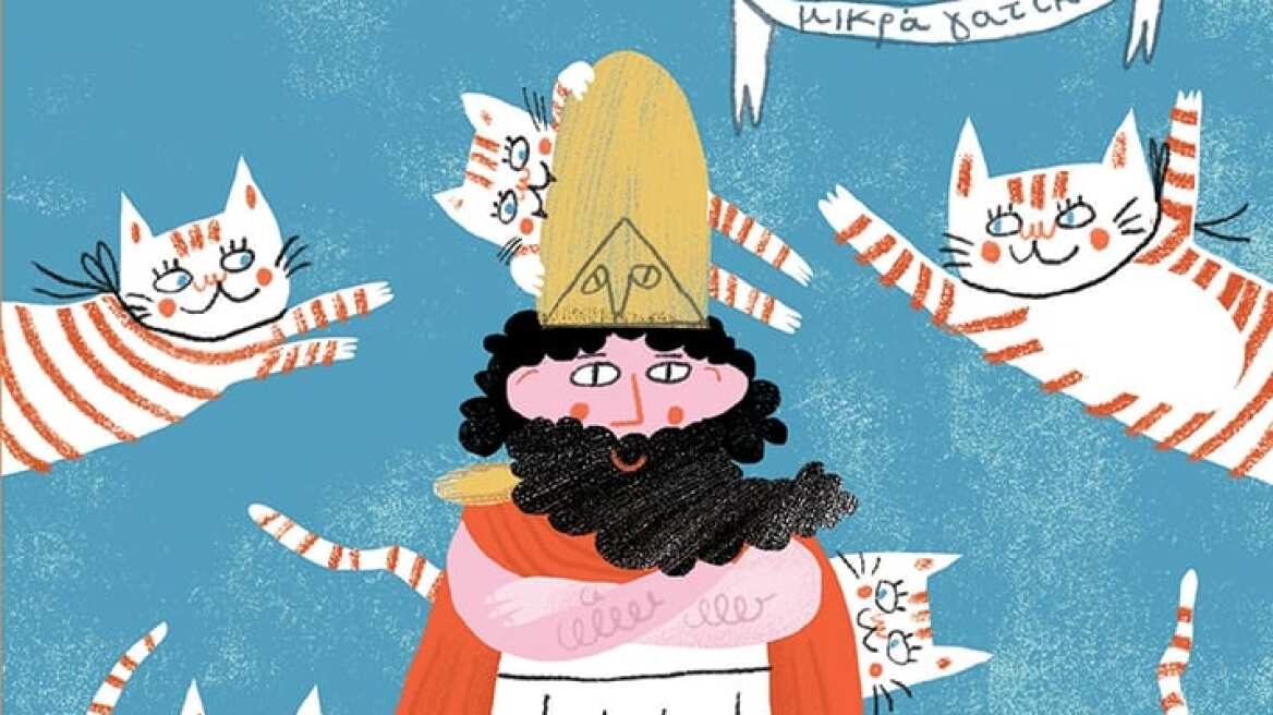 Το βιβλίο της Αργυρώς Πιπίνη «Περικλής και Ασπασία» στους ετήσιους καταλόγους White Ravens 2019! 