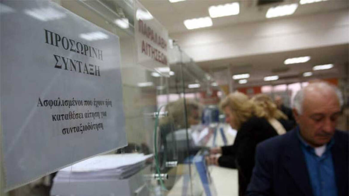 Συντάξεις Νοεμβρίου: Οι ημερομηνίες πληρωμής για τα Ταμεία