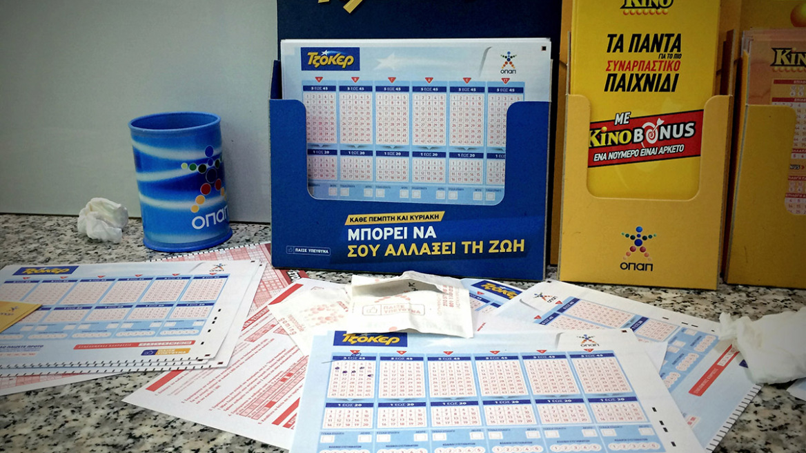 Τζόκερ: Αυτό το ποσό μοιράζει απόψε