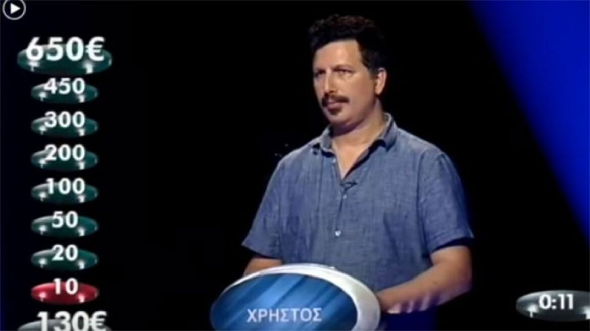 Παίκτης στον «Πιο Αδύναμο Κρίκο» αποκάλυψε οτι ο Γαλακτερός σήκωσε το Euro 2004 