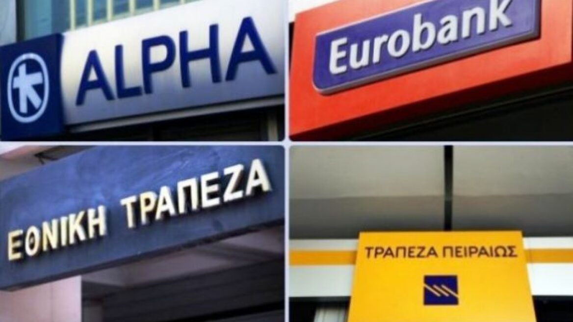 Τράπεζες: Γρίφος η διαχείριση των μεγάλων επιχειρηματικών δανείων 