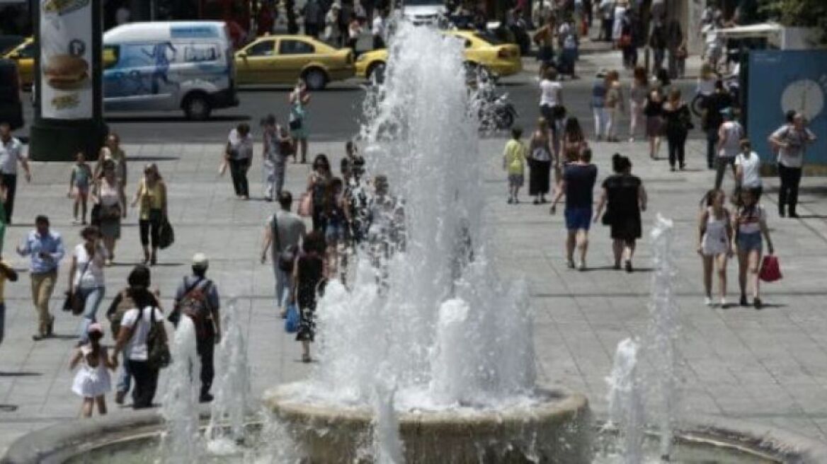 Καιρός: Συνεχίζεται το καλοκαίρι - Μέχρι 29 βαθμούς η θερμοκρασία στην Αττική 