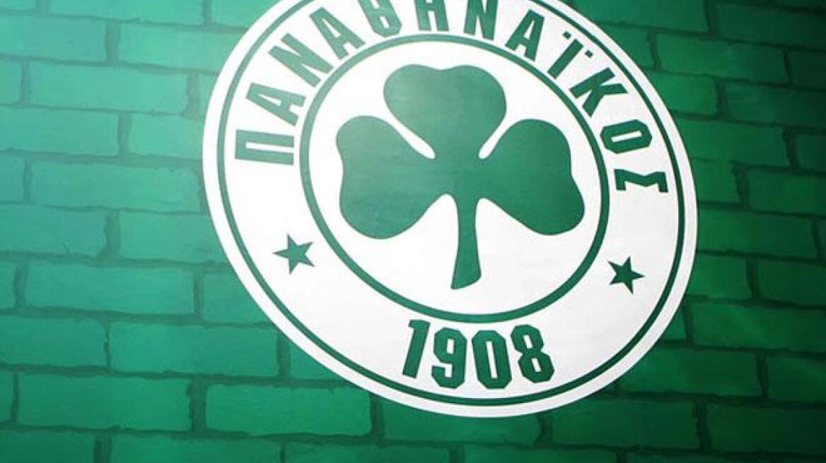 ΠΑΕ Παναθηναϊκός: Το Δ.Σ αποφάσισε αύξηση μετοχικού κεφαλαίου ύψους 5 εκατομμυρίων