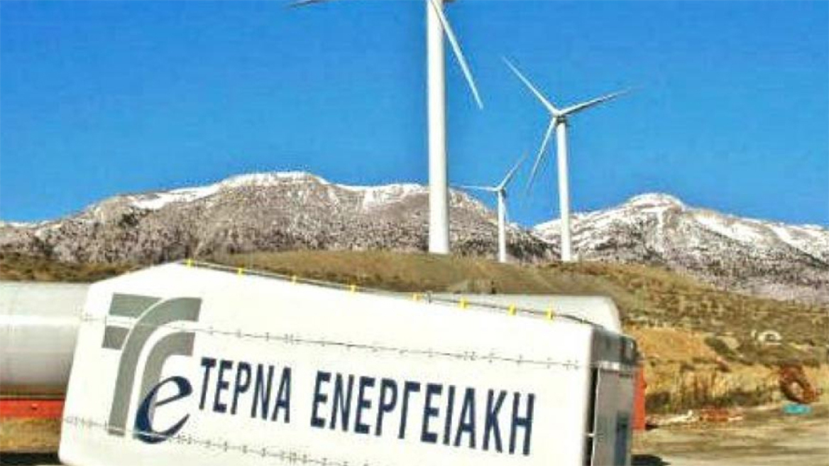 Tέρνα Ενεργειακή: Με πιστοληπτική διαβάθμιση Α εκδίδει ομόλογο €150 εκατ.