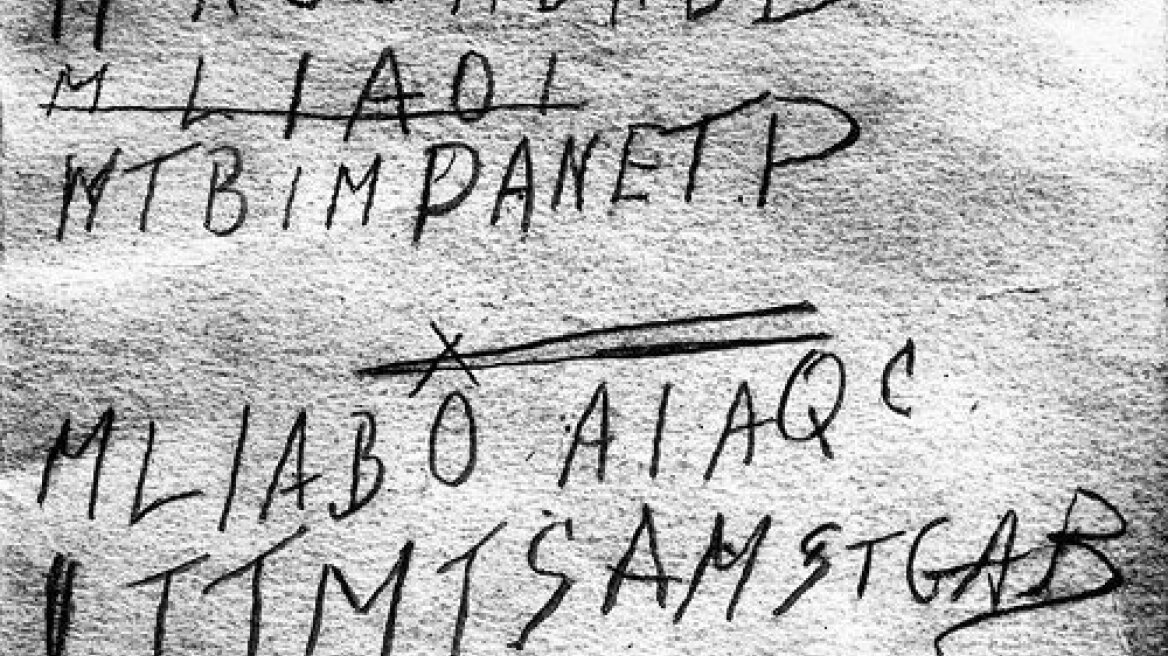 Τα 10 μεγαλύτερα άλυτα μυστήρια του κόσμου