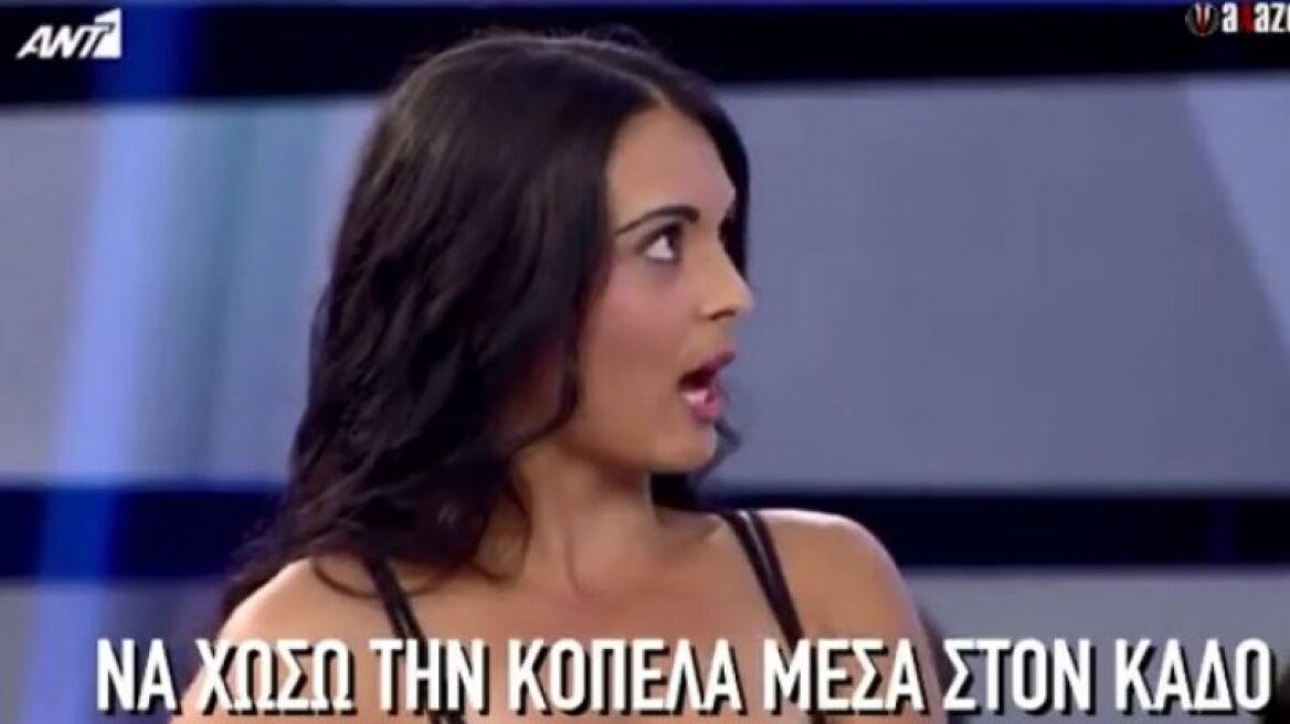 Η πιο ζηλιάρα παίκτρια του Ρουκ-Ζουκ: «Παραλίγο να χώσω την κοπέλα στον κάδο» (vid)