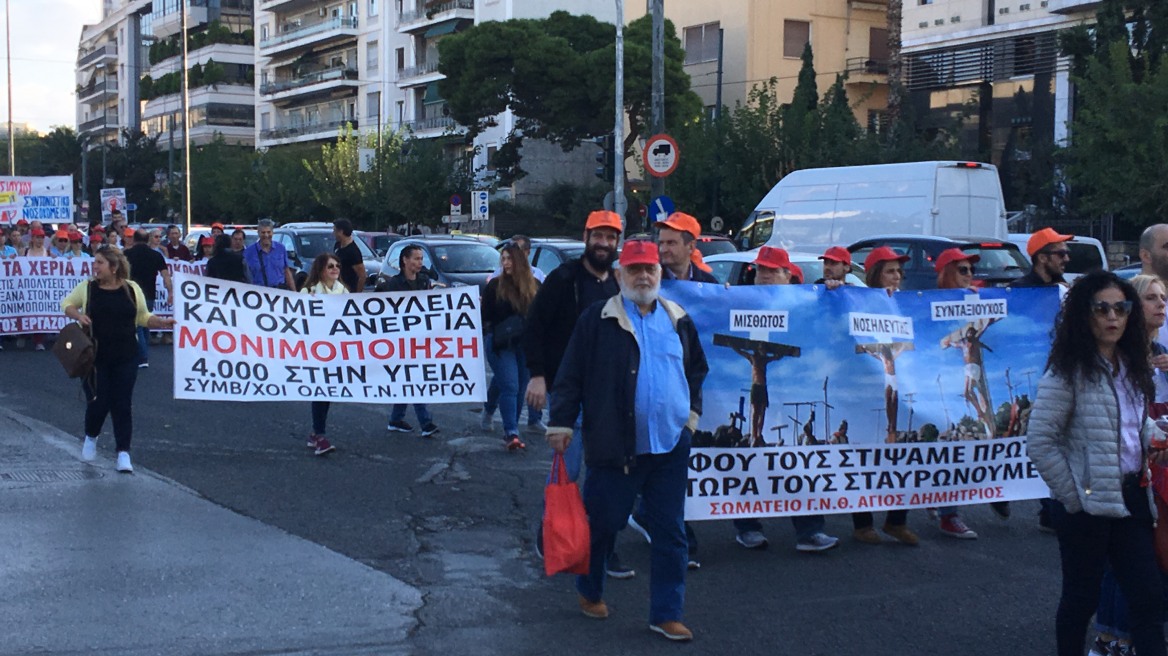 Πορεία ΠΟΕΔΗΝ στο υπ. Υγείας - Κλειστές Αριστοτέλους και Ακαδημίας