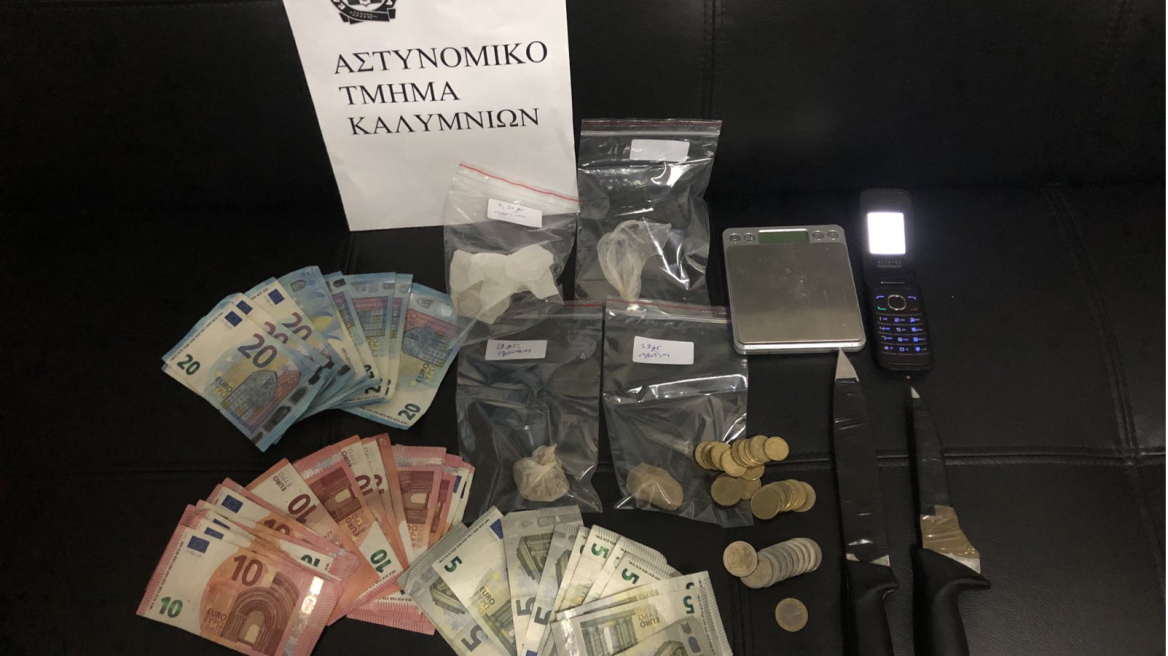 Διακινούσαν ηρωίνη στην Κάλυμνο οπλισμένοι με μαχαίρια